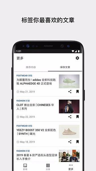 BeastBeat截图1