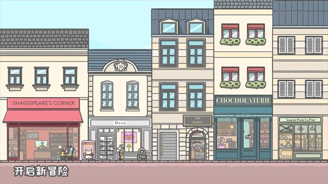 月兔冒险2(Tsuki Adventure 2)截图5