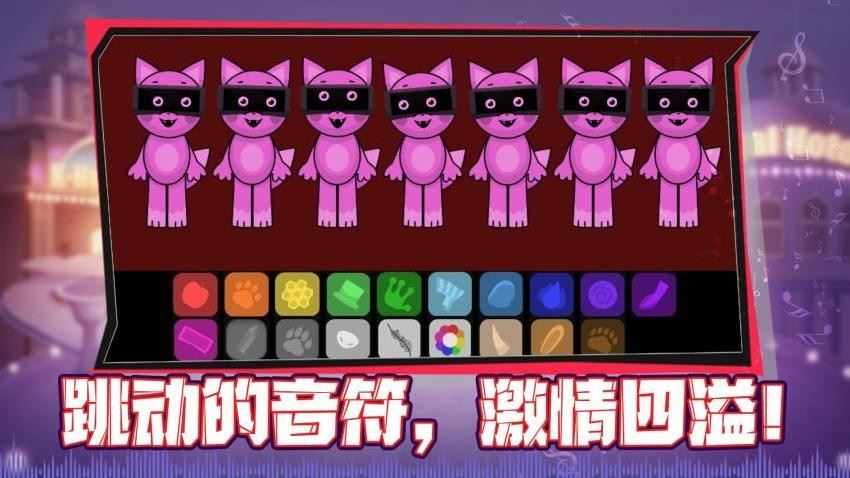 指尖律动大师截图5
