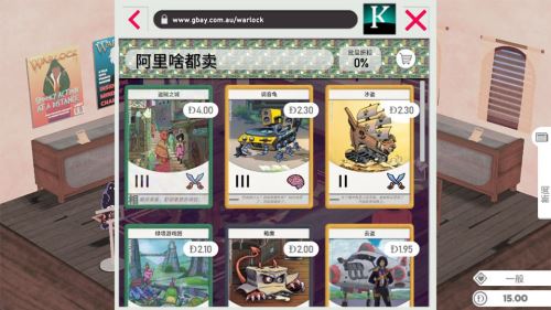 卡牌之王(Kardboard Kings)截图2