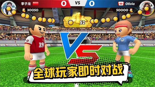 点球达人2截图4