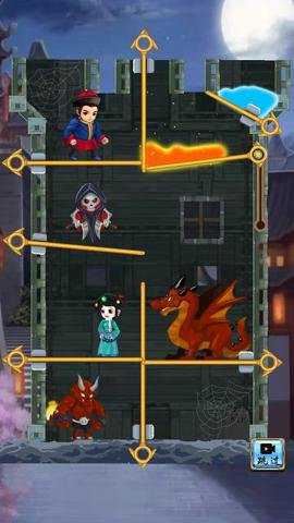 少年与公主截图2