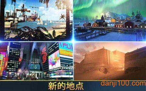 致命枪杀最新版截图1