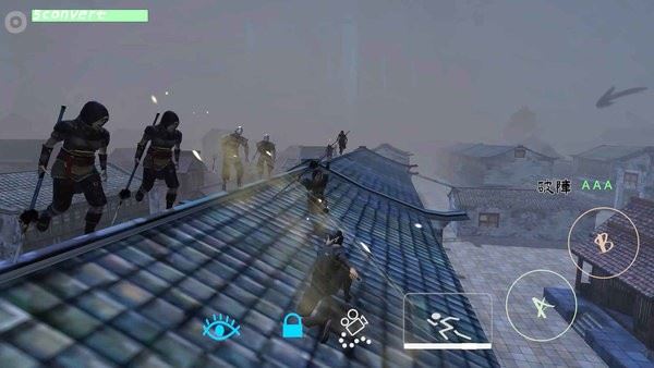 无相生截图2