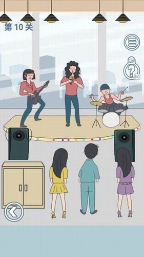 老婆去哪嗨了截图2