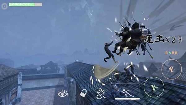 无相生截图1