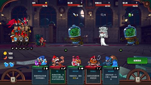 打倒白雪公主乌拉截图5