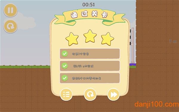 摆个车手游截图2