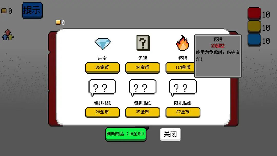 涂涂卡牌游戏截图5