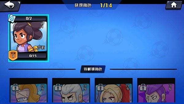 单挑足球截图2
