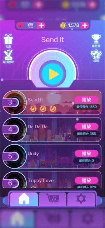 音浪滚滚（Beat Roller）截图3