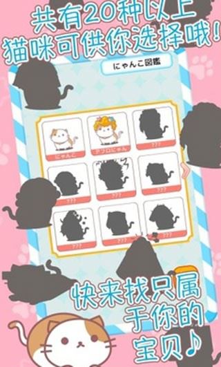 爆炸头猫游戏(AfroCat)截图2