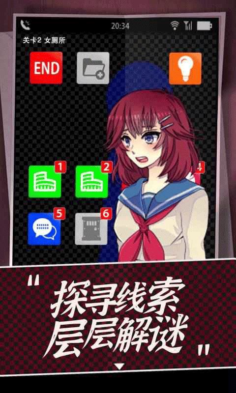 声之寄托截图2