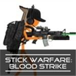 火柴人战争鲜血打击（Stick Warfare: Blood Strike）