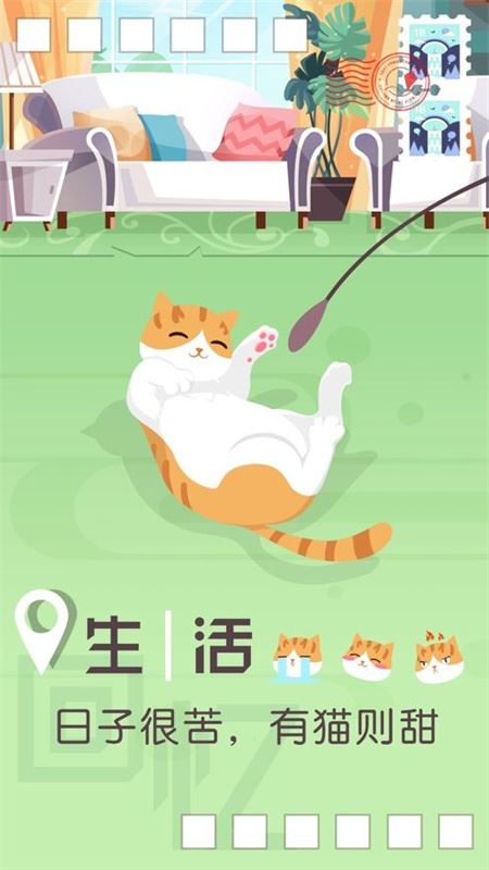 旅行回忆截图4
