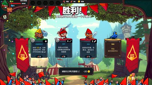 打倒白雪公主乌拉截图1
