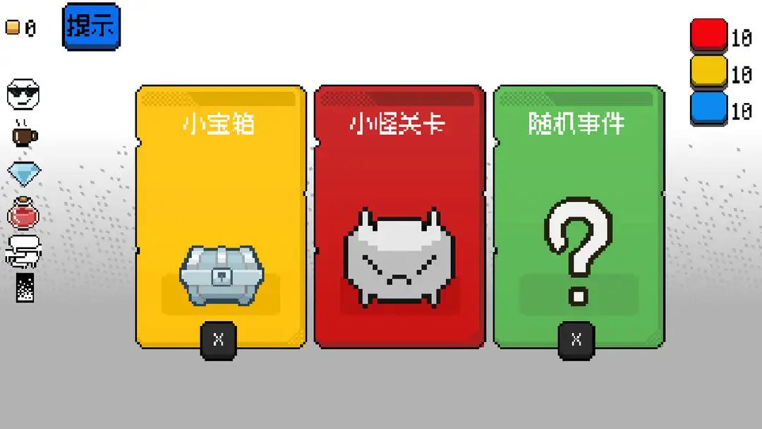 涂涂卡牌游戏截图3