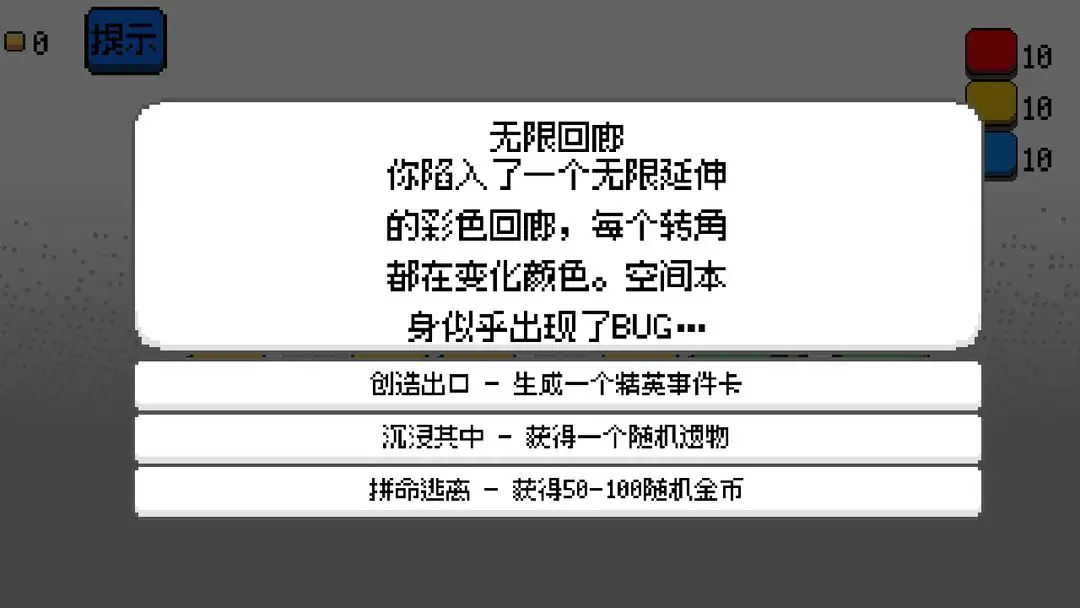 涂涂卡牌游戏截图4