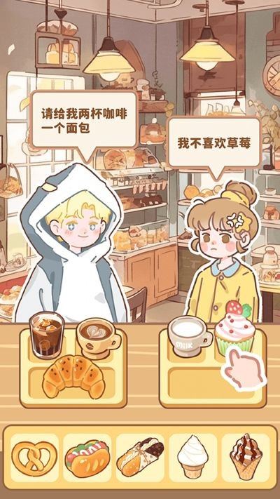 了不起小镇截图3