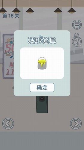 老婆去哪嗨了截图3