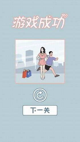 老婆去哪嗨了截图4