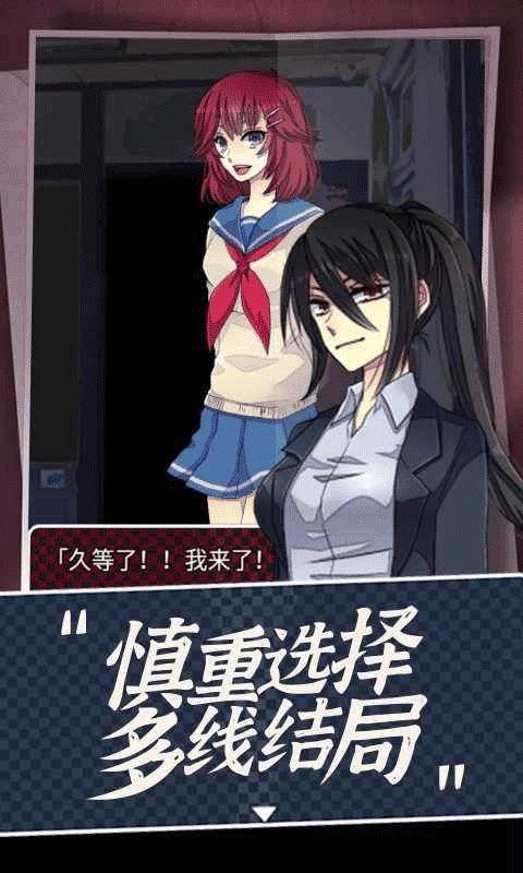 声之寄托截图1