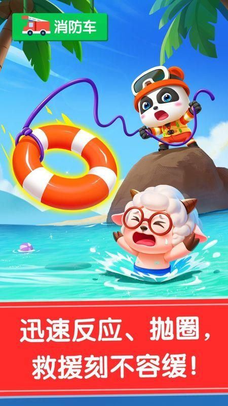 宝宝神奇汽车最新版截图1