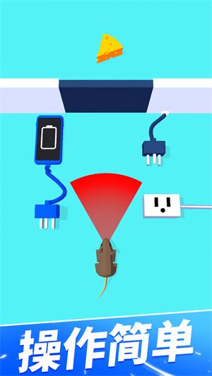 手机没电不可以截图4