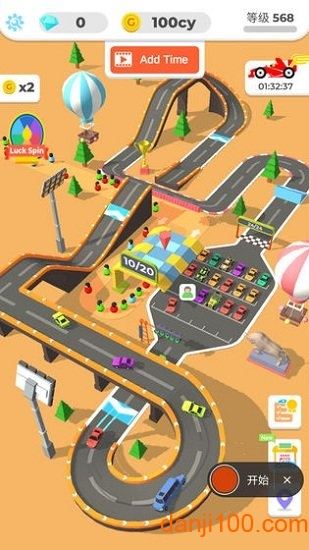 我们都是车神截图1