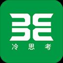 财经早餐