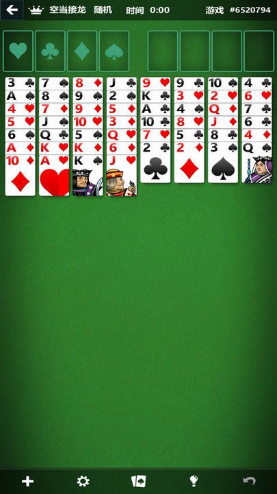 微软纸牌Solitaire截图3