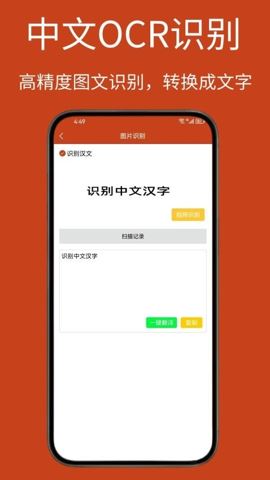 Navi日语社截图1