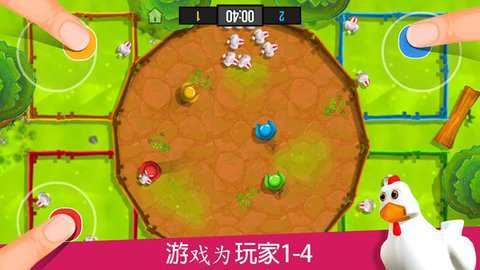 火柴人派对截图2