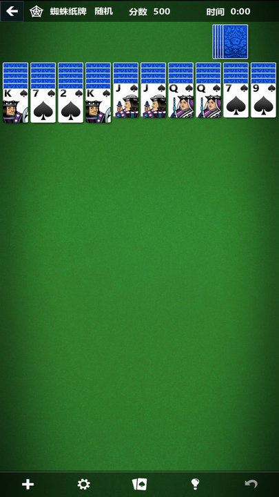 微软纸牌Solitaire截图1