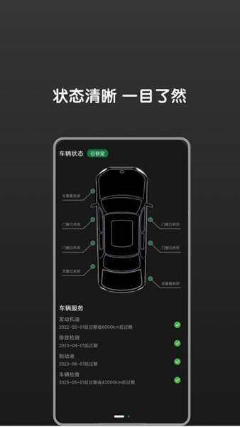 bimmer控制器截图2