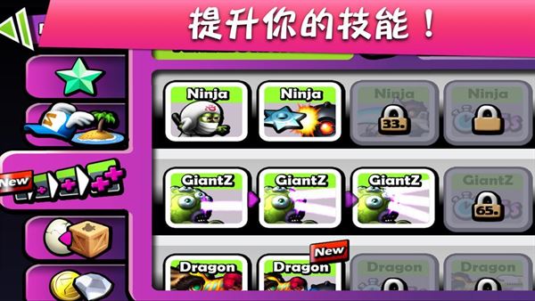 僵尸尖叫截图1
