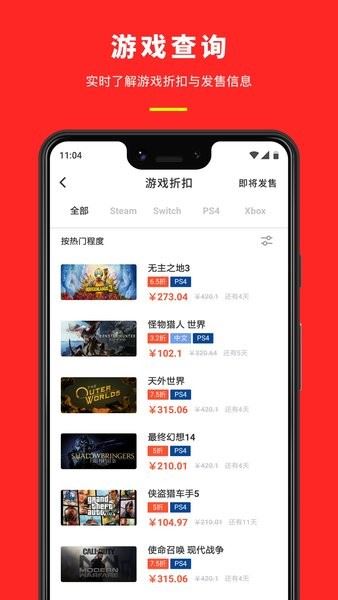 机核网截图2