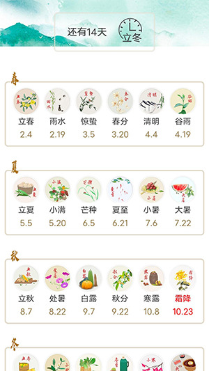 木棉工具箱截图2