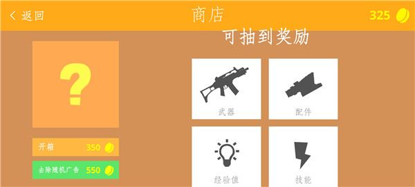 经典战争(Classic War)截图5