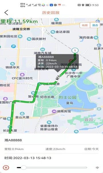 微巡截图4