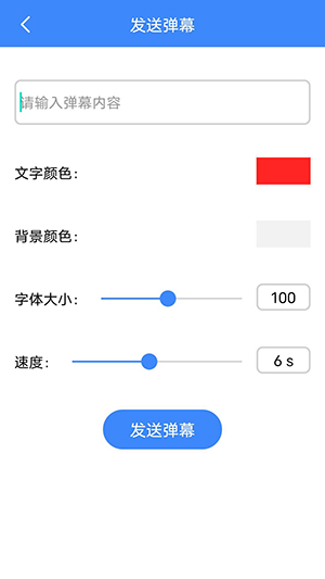 木棉工具箱截图1