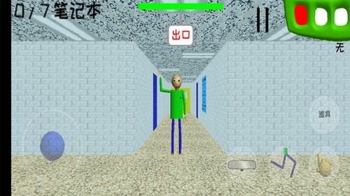 Baldi's Basics截图4