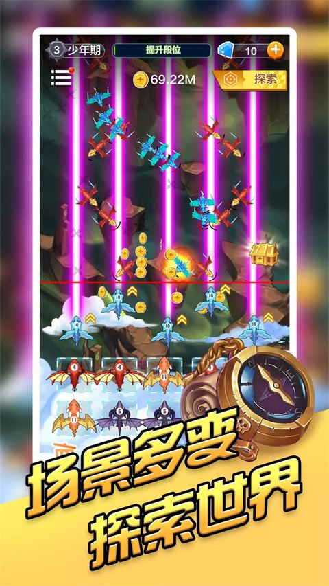 龙之塔防(Dragon Tower Defense)截图1