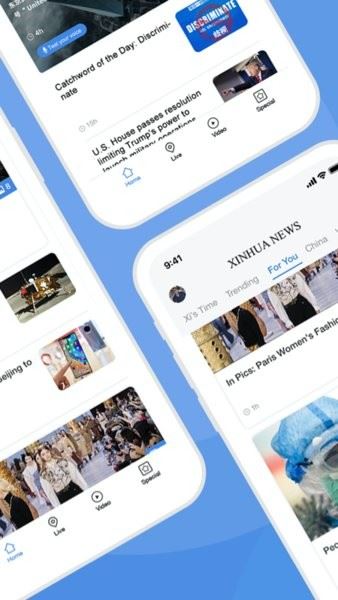 XinhuaNews截图2
