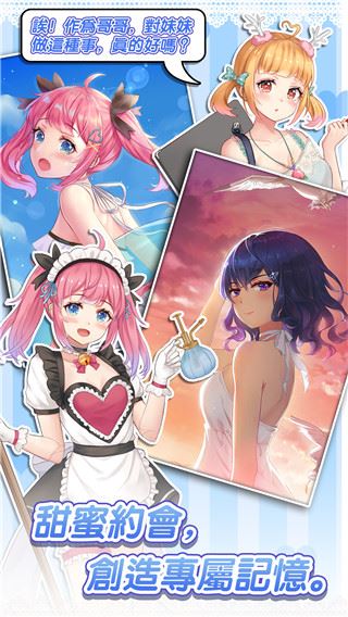 明星经纪人心跳链接(Star Agent:Heart Link)截图3