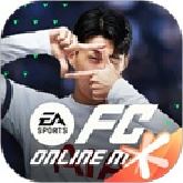 足球在线4(FC Online M)