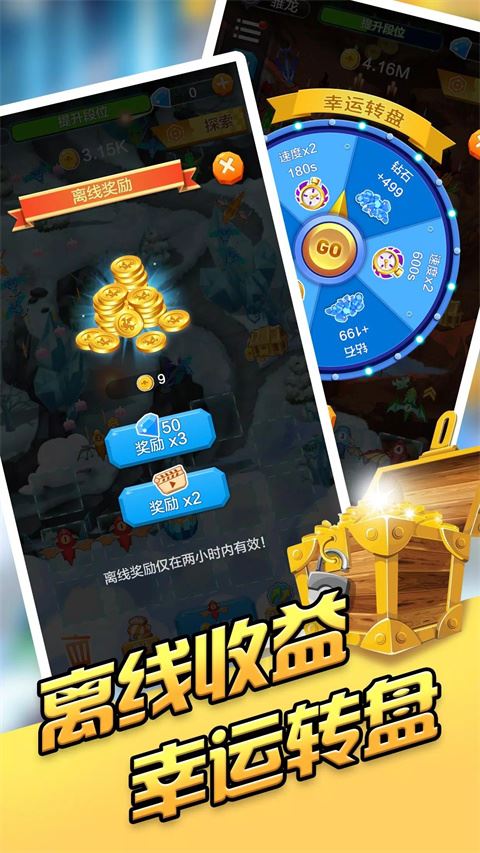 龙之塔防(Dragon Tower Defense)截图4
