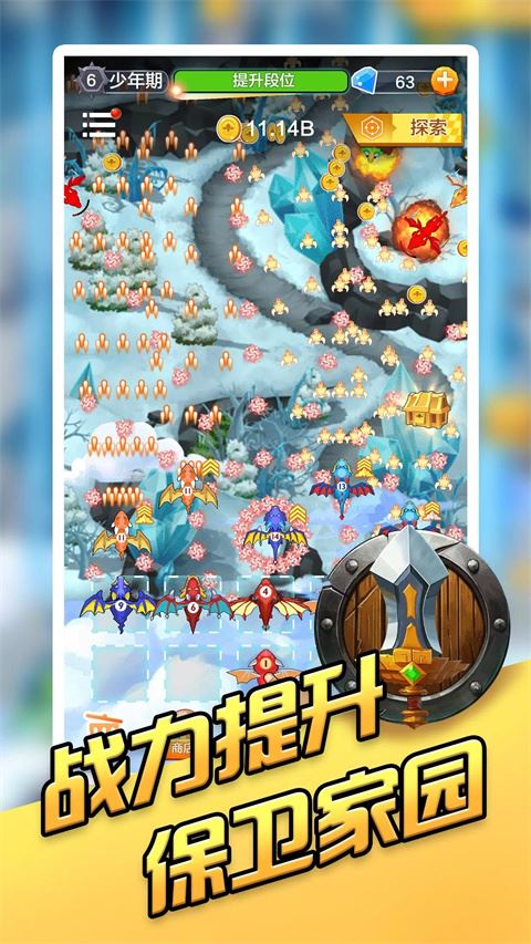龙之塔防(Dragon Tower Defense)截图5