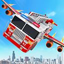 飞行消防车(Flying Fire Truck)