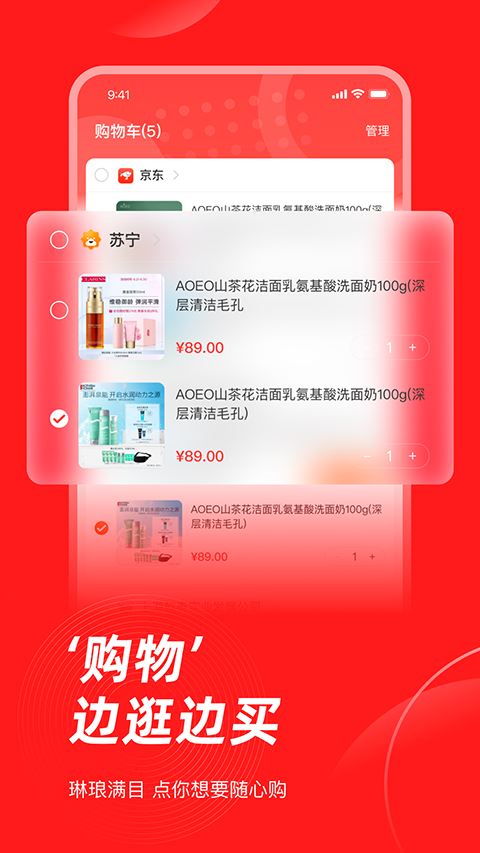 生活杉德app截图2